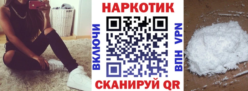 Где продают наркотики Александровск-Сахалинский Канабис АМФЕТАМИН Меф мяу мяу А ПВП