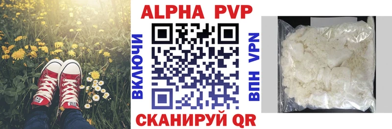 площадка клад  мега рабочий сайт  Александровск-Сахалинский  APVP VHQ 