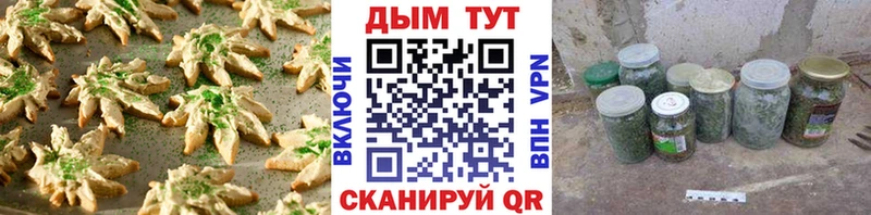 продажа наркотиков Александровск-Сахалинский ОМГ ОМГ зеркало Еда ТГК конопля