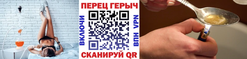 ГЕРОИН герыч Александровск-Сахалинский
