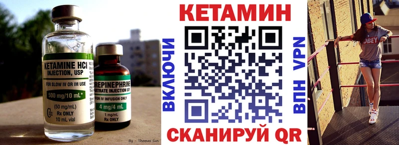 blacksprut зеркало  Александровск-Сахалинский  КЕТАМИН VHQ 