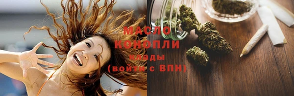 марки lsd Нефтегорск