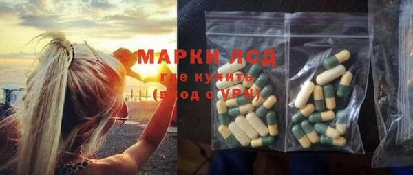 бошки Нея