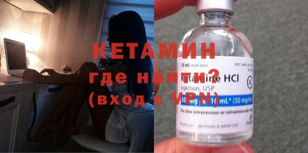 крисы Новокубанск