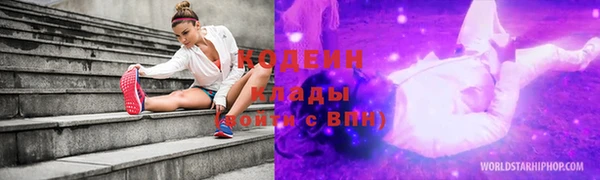 марки lsd Нефтегорск