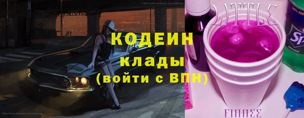 соль курить ск Новозыбков
