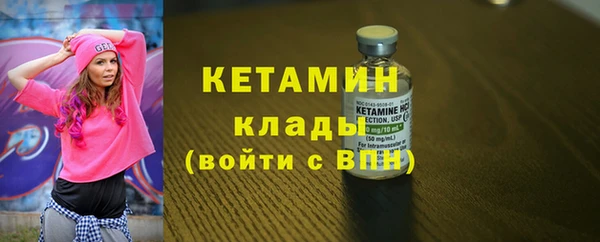 кокаин Нефтекумск