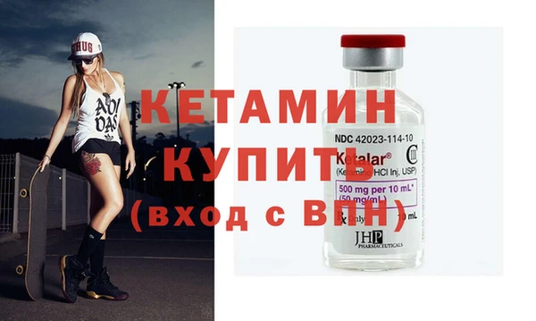 стаф Горняк