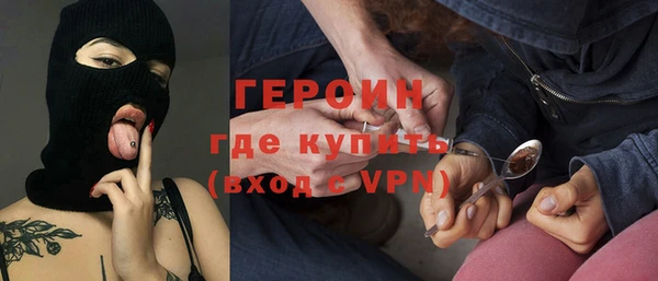 марки lsd Нефтегорск