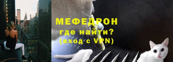 соль курить ск Новозыбков