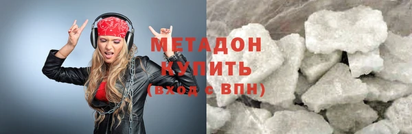 скорость mdpv Белая Холуница