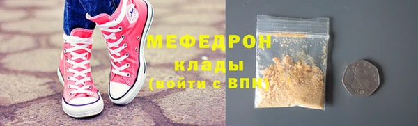 бошки Нея