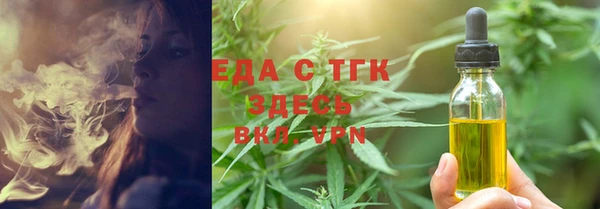 спиды Билибино