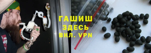 бошки Беслан