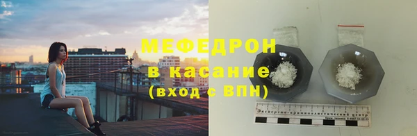 кокаин Нефтекумск