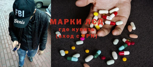 марки lsd Нефтегорск