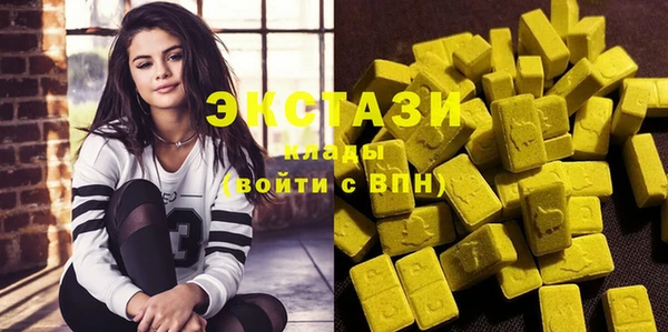 кокаин Нефтекумск