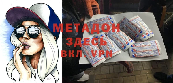 крисы Новокубанск