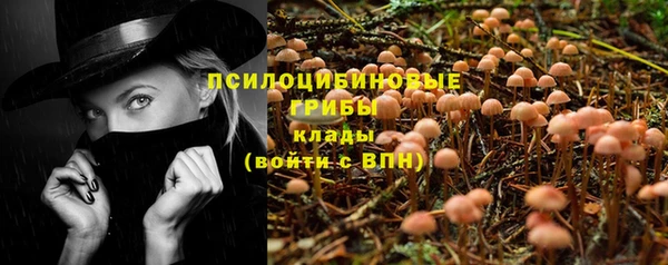 кокаин Нефтекумск