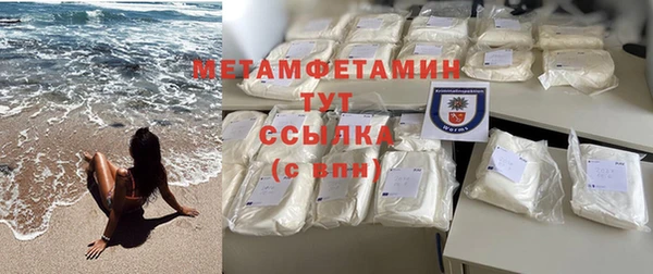 соль курить ск Новозыбков