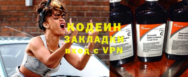 соль курить ск Новозыбков