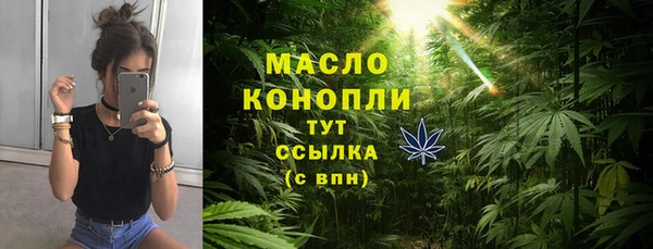 марки lsd Нефтегорск