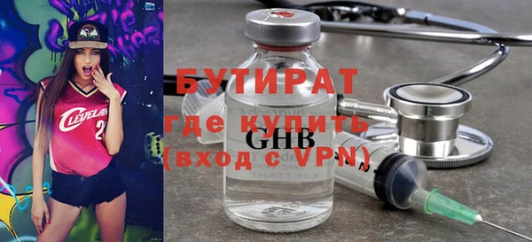 дмт Белая Калитва