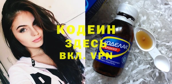 кокаин Нефтекумск