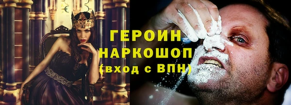 марки lsd Нефтегорск