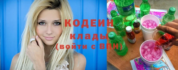 кокаин Нефтекумск