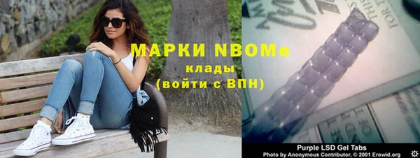 кокаин Нефтекумск