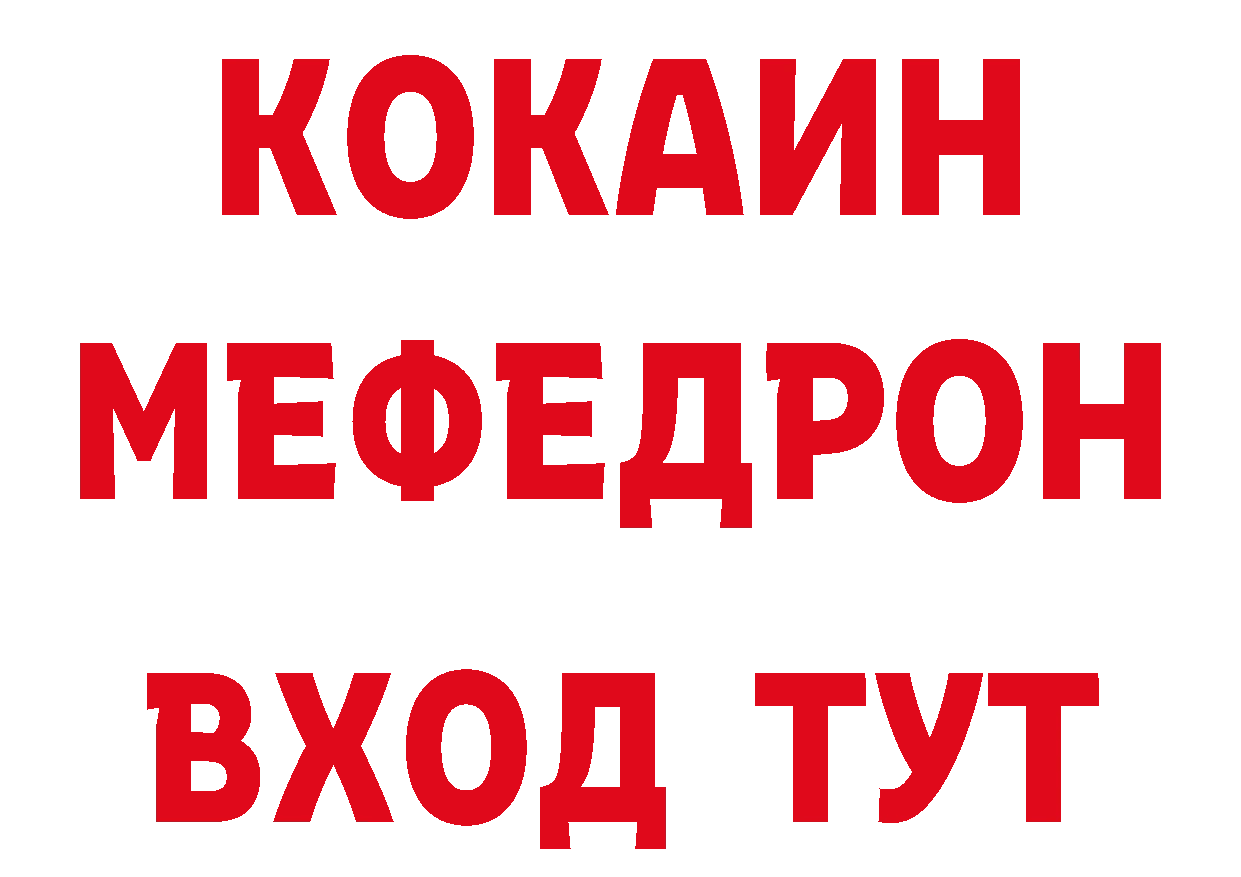 Канабис VHQ ТОР нарко площадка мега Александровск-Сахалинский