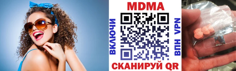 МДМА VHQ Александровск-Сахалинский