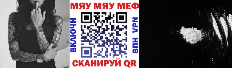 Мефедрон VHQ  Александровск-Сахалинский 