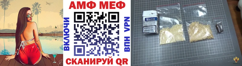 МЕТАМФЕТАМИН Methamphetamine Александровск-Сахалинский