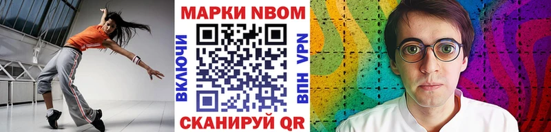 купить  сайты  Александровск-Сахалинский  Марки 25I-NBOMe 1,8мг 