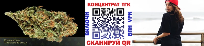 сколько стоит  Александровск-Сахалинский  Дистиллят ТГК концентрат 